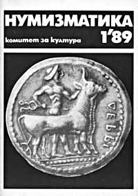 Numismatika magazine