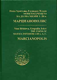 MARCIANOPOLIS
