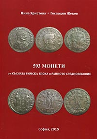 593 Coins from the late Roman Era and the Middle Ages
