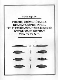 Formes premonetaires de moyens d’echange. 
Les fleches-monnaies coulees d’Apollonie du Pont VII-Ve s.av.n.e.