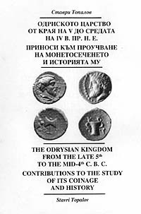 The Odrysian Kingdom from the late 5th to the mid-4th C. B. 
Contributions to the study of its coinage and history