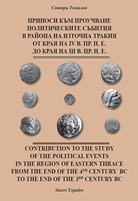 3rd century BC