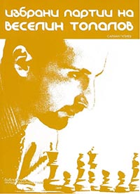 Selected chess games of Vesselin Topalov by Sarhan Guliev