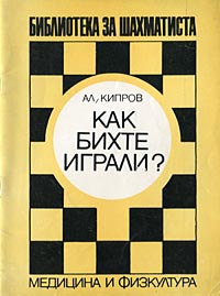 Kiprov