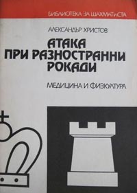 Hristov