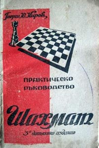Kirov