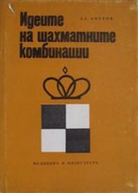 AL. Kiprov