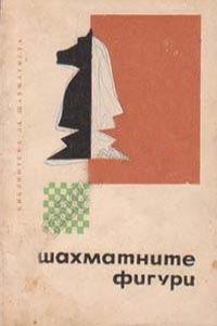 Mechkarov