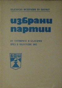 1982