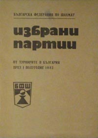 1982-2