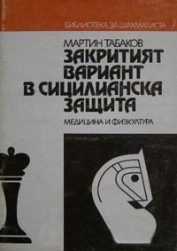 tabakov