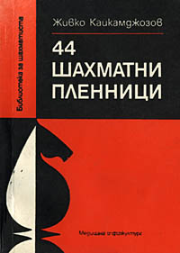 kajkamzdozov