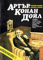 6 short stories