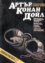 5 short stories