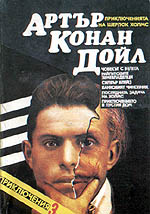 6 short stories