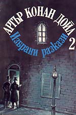 7 selected short stories